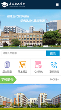 ѧУ��վ�ֻ���ģ��������ƿ���