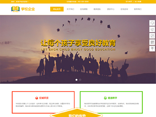 ѧУ��վ���Զ�ģ��������ƿ���