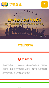 ѧУ��վ�ֻ���ģ��������ƿ���