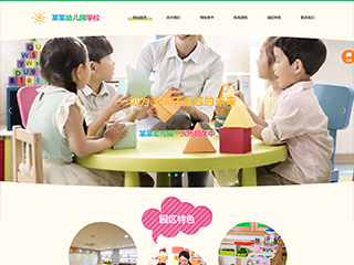 ѧУ��վ���Զ�ģ��������ƿ���