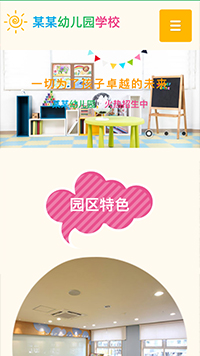 ѧУ��վ�ֻ���ģ��������ƿ���