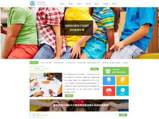 ѧУ��վ���Զ�ģ��������ƿ���