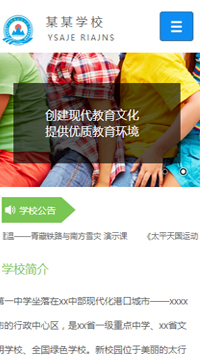 ѧУ��վ�ֻ���ģ��������ƿ���