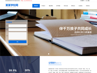 ѧУ��վ���Զ�ģ��������ƿ���