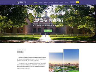 ѧУ��վ���Զ�ģ��������ƿ���