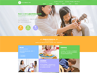 ѧУ��վ���Զ�ģ��������ƿ���