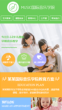 ѧУ��վ�ֻ���ģ��������ƿ���