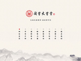 ѧУ��վ���Զ�ģ��������ƿ���