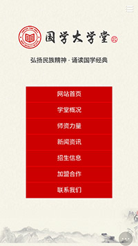 ѧУ��վ�ֻ���ģ��������ƿ���