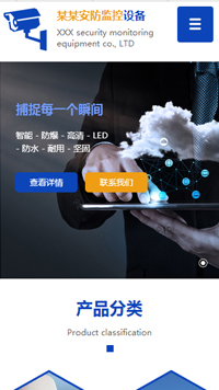 ���������������վ�ֻ���ģ��������ƿ���