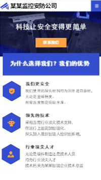 ���������������վ�ֻ���ģ��������ƿ���