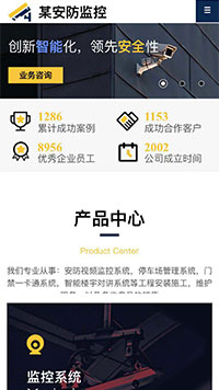 ���������������վ�ֻ���ģ��������ƿ���