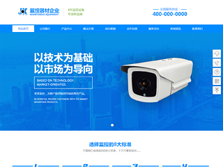 ���������������վ���Զ�ģ��������ƿ���