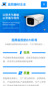 ���������������վ�ֻ���ģ��������ƿ���