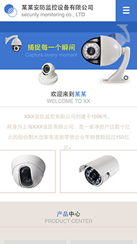 ���������������վ�ֻ���ģ��������ƿ���