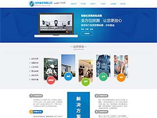 ���������������վ���Զ�ģ��������ƿ���