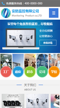 ���������������վ�ֻ���ģ��������ƿ���