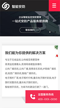 ���������������վ�ֻ���ģ��������ƿ���