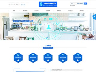 ���������������վ���Զ�ģ��������ƿ���