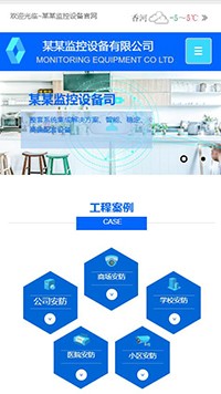 ���������������վ�ֻ���ģ��������ƿ���