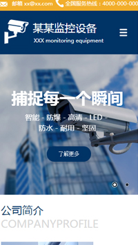 ���������������վ�ֻ���ģ��������ƿ���