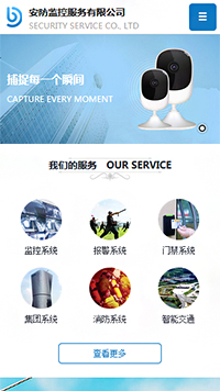 ���������������վ�ֻ���ģ��������ƿ���