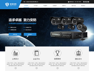 ���������������վ���Զ�ģ��������ƿ���