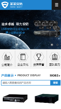 ���������������վ�ֻ���ģ��������ƿ���