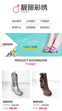 Ьñ��վ�ֻ���ģ��������ƿ���