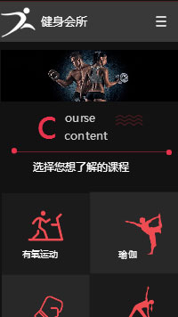 �˶���վ�ֻ���ģ��������ƿ���