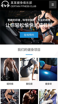 �˶���վ�ֻ���ģ��������ƿ���