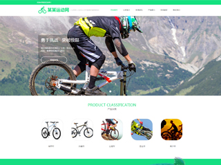 �˶���վ���Զ�ģ��������ƿ���