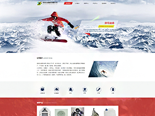 �˶���վ���Զ�ģ��������ƿ���