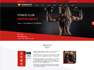 �˶���վ���Զ�ģ��������ƿ���