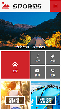 �˶���վ�ֻ���ģ��������ƿ���