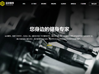 �˶���վ���Զ�ģ��������ƿ���