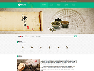 ��Ҷ��վ���Զ�ģ��������ƿ���