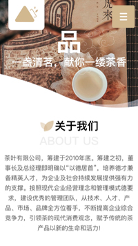 ��Ҷ��վ�ֻ���ģ��������ƿ���