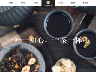 ��Ҷ��վ���Զ�ģ��������ƿ���