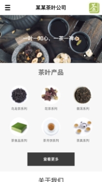 ��Ҷ��վ�ֻ���ģ��������ƿ���