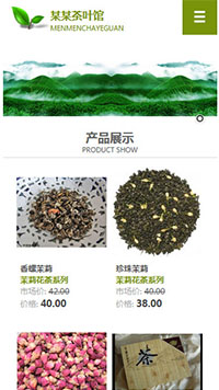 ��Ҷ��վ�ֻ���ģ��������ƿ���