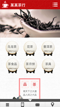 ��Ҷ��վ�ֻ���ģ��������ƿ���