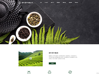 ��Ҷ��վ���Զ�ģ��������ƿ���