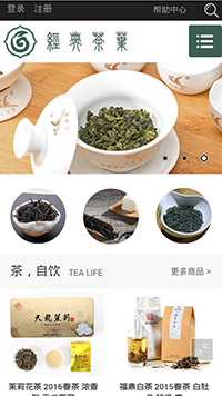 ��Ҷ��վ�ֻ���ģ��������ƿ���