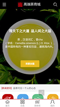 ��Ҷ��վ�ֻ���ģ��������ƿ���