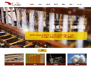 ��֯��վ���Զ�ģ��������ƿ���