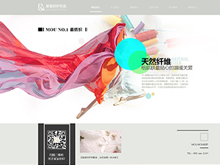 ��֯��վ���Զ�ģ��������ƿ���