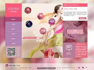 ��֯��վ���Զ�ģ��������ƿ���