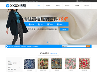 ��֯��վ���Զ�ģ��������ƿ���