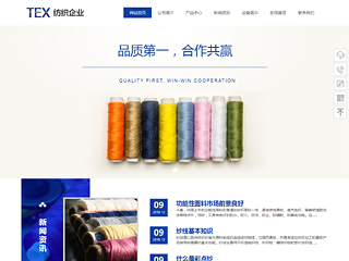 ��֯��վ���Զ�ģ��������ƿ���